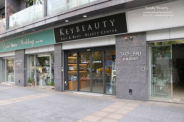 『保養_身體』KeyBeauty體驗貴婦般的享受~體態雕塑/窈窕曲線/按摩紓壓/臉部美容/ 纖體雕塑