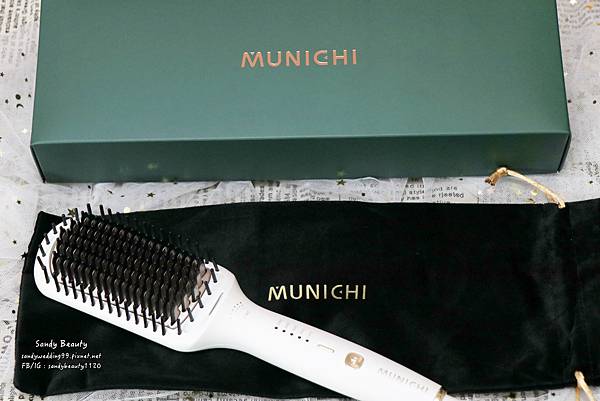 IMG_6245.jpg 仙蒂小姐愛漂亮:MUNICHI 沐尼黑 ION負離子溫控直髮梳 直捲兩用搭配MCH陶瓷防燙梳