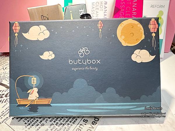 『Butybox』中秋烤肉，ButyBox讓妳從頭到腳由裡到