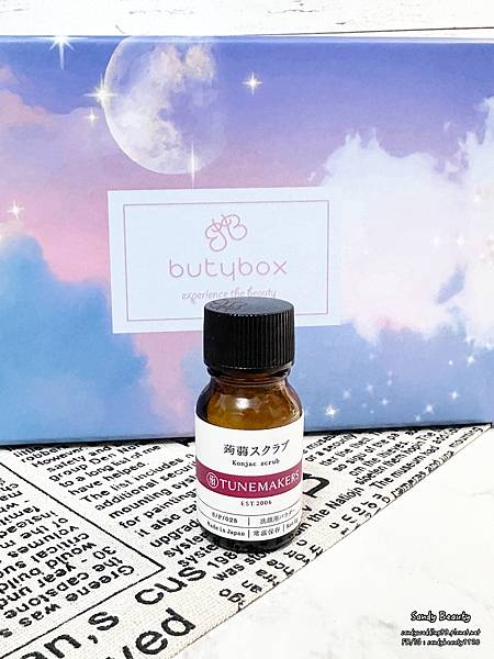 『Butybox』一月分Butybox禮盒陪我渡過秋冬肌膚保