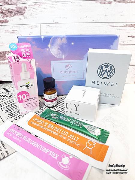 『Butybox』一月分Butybox禮盒陪我渡過秋冬肌膚保 『Butybox』一月分Butybox禮盒陪我渡過秋冬肌膚保