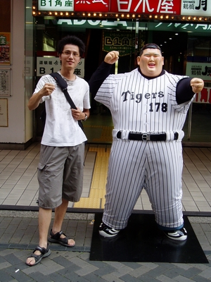 道頓掘商店街