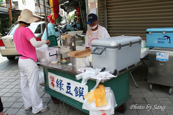 恆春錄豆饌