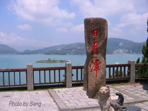 由玄光寺所見日月潭