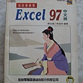 excel 97 