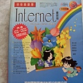 interne windows98/95均適用