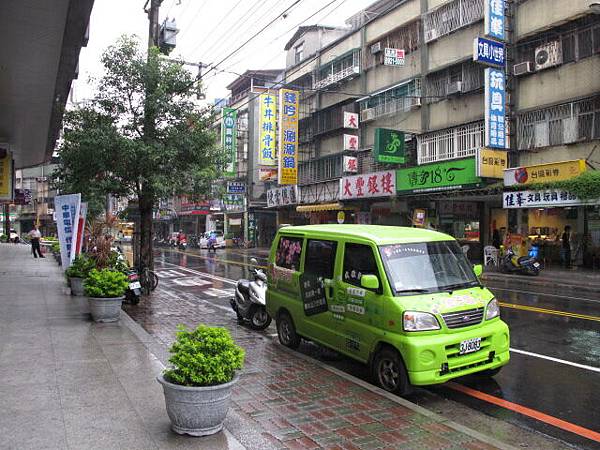 總公司宣傳車