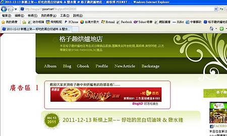 廣告1.JPG 廣告1.JPG