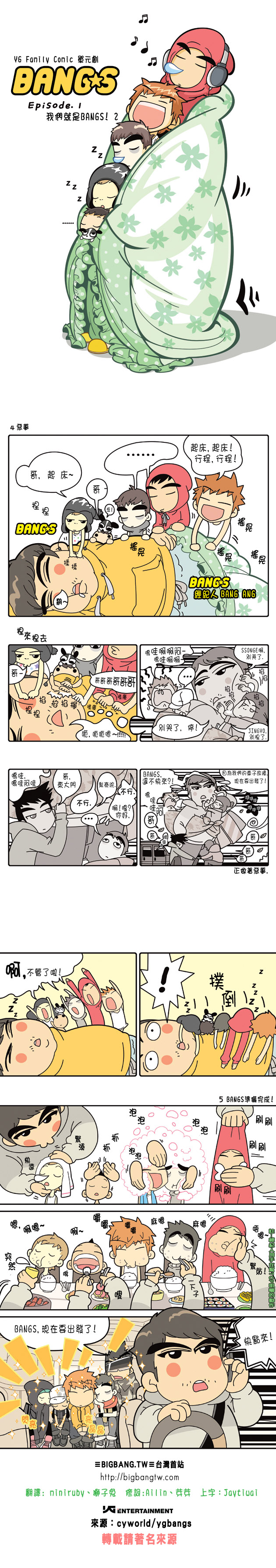 中譯 20090201_BANGS Comic 03.jpg