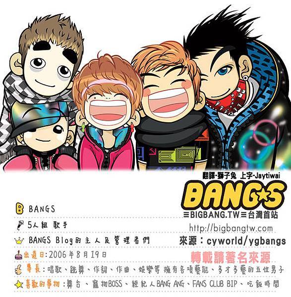 中譯 20090202_profile_bangs.jpg