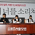 sportsseoul - BB 01.jpg