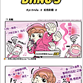 中譯 20090225_Episode 2_BANS 紅色彩霞 015-017 01.png