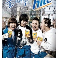 Hite beer poster.jpg