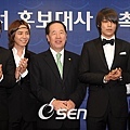 Osen 001.jpg