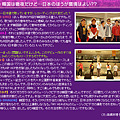 200906 Oricon Special Interview 02