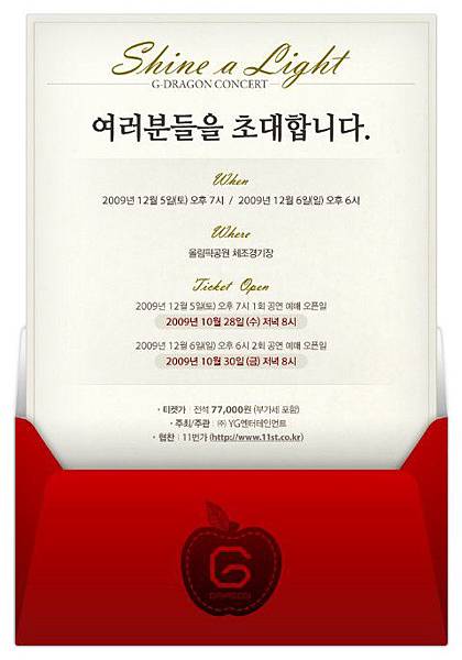 shine a light g-dragon concert letter 480.jpg