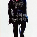 shine a light pamphlet 04.jpg