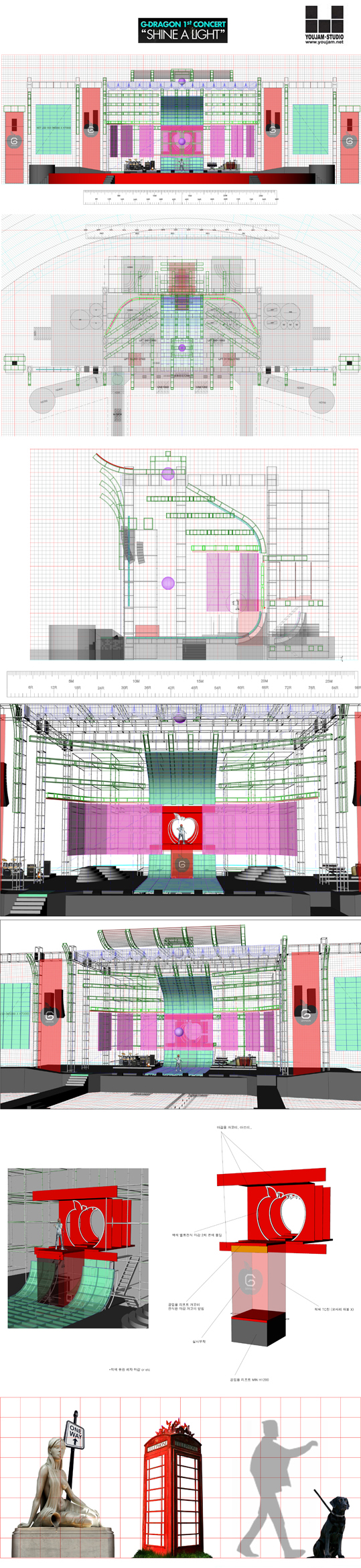 Shine A Light stage 01.jpg