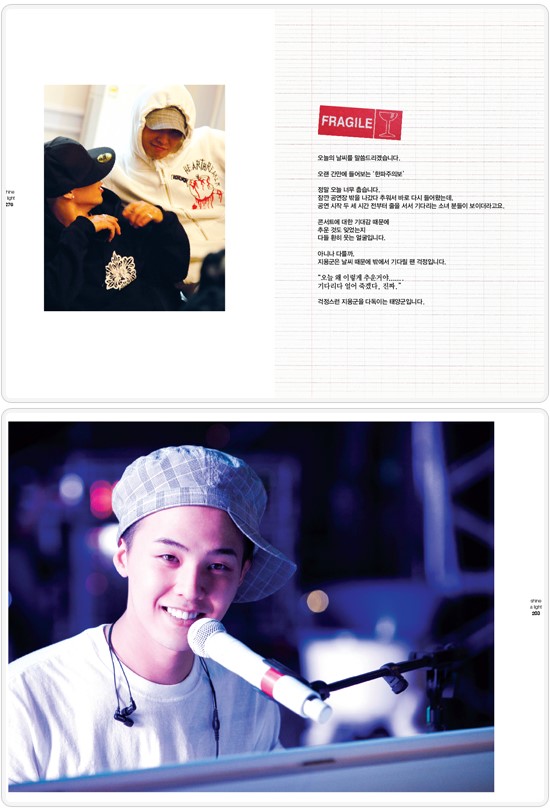 gd_making_book 03.jpg