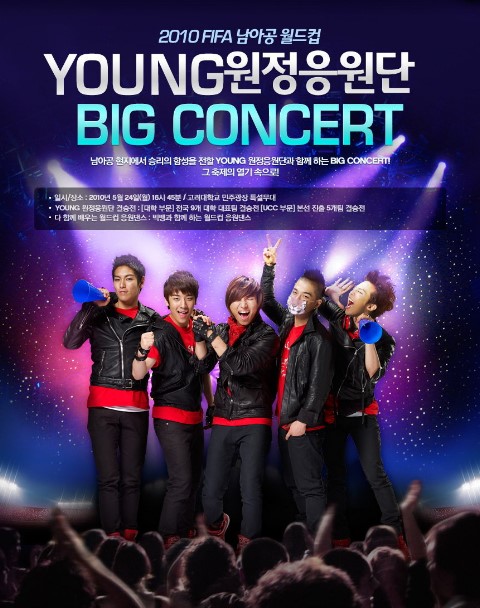 2010 BIG CONCERT.jpg