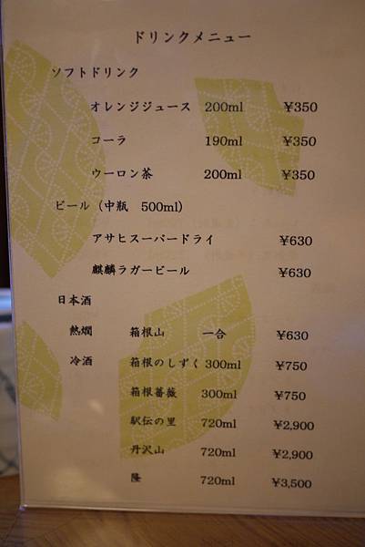 0045-2.JPG 0045-2.JPG