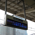 東海道新幹線19.JPG