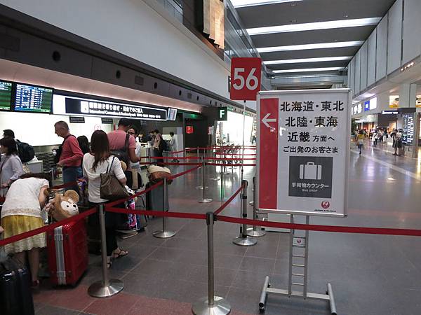 寶寶日本初體驗day1 2 羽田空港轉機北海道好好玩 サンジェフの駅 痞客邦