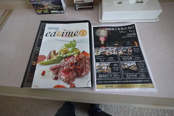 北海道函館住宿：函館国際ホテル 冬季花火節＆爽度爆表早餐