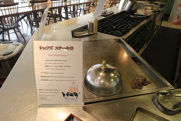 北海道函館住宿：函館国際ホテル 冬季花火節＆爽度爆表早餐