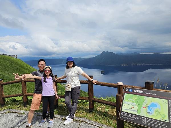 Day3-2 夏日摩周藍收集完成&硫磺山吃溫泉蛋