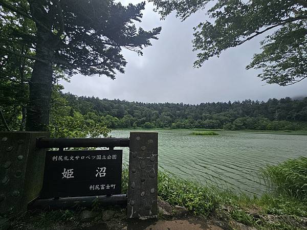 Day2-2 道北的離島 - 自駕利尻一周順便挖海膽去 Day2-2 道北的離島 - 自駕利尻一周順便挖海膽去