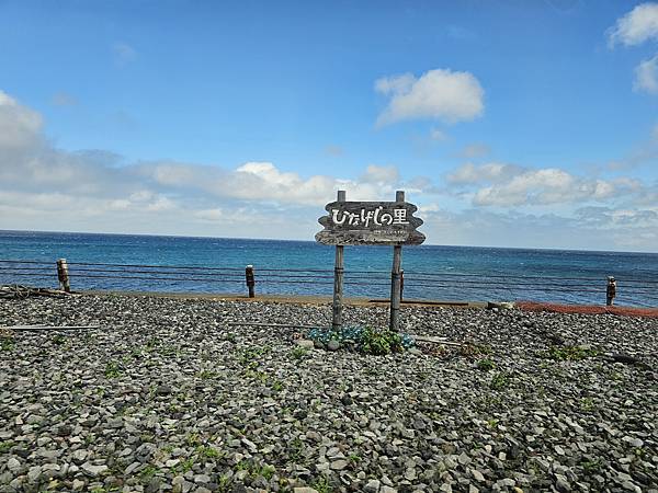 Day2-2 道北的離島 - 自駕利尻一周順便挖海膽去 Day2-2 道北的離島 - 自駕利尻一周順便挖海膽去