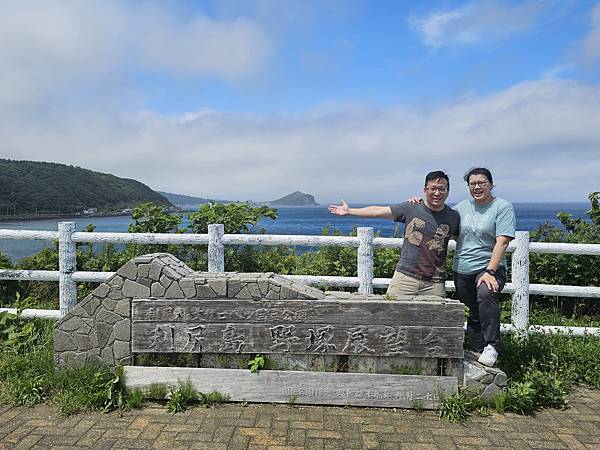 Day2-2 道北的離島 - 自駕利尻一周順便挖海膽去 Day2-2 道北的離島 - 自駕利尻一周順便挖海膽去