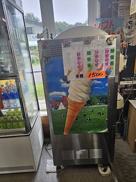 Day2-2 道北的離島 - 自駕利尻一周順便挖海膽去 Day2-2 道北的離島 - 自駕利尻一周順便挖海膽去