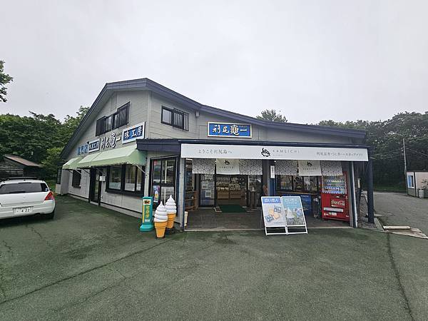 Day2-2 道北的離島 - 自駕利尻一周順便挖海膽去 Day2-2 道北的離島 - 自駕利尻一周順便挖海膽去