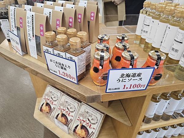 Day2-2 道北的離島 - 自駕利尻一周順便挖海膽去 Day2-2 道北的離島 - 自駕利尻一周順便挖海膽去