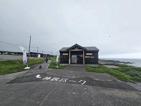 Day2-2 道北的離島 - 自駕利尻一周順便挖海膽去 Day2-2 道北的離島 - 自駕利尻一周順便挖海膽去