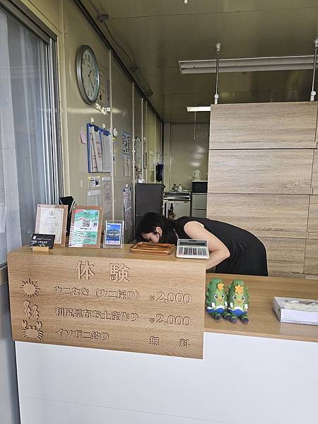 Day2-2 道北的離島 - 自駕利尻一周順便挖海膽去 Day2-2 道北的離島 - 自駕利尻一周順便挖海膽去