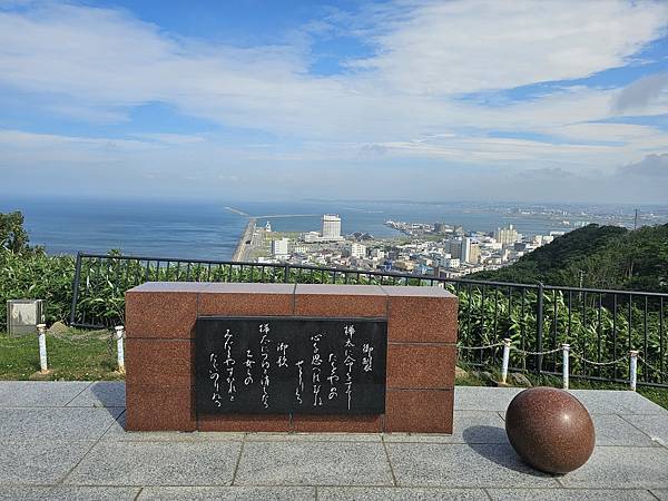 Day4-3 道北自駕遊 : 稚內公園、野寒布岬、宗谷夕陽之 Day4-3 道北自駕遊 : 稚內公園、野寒布岬、宗谷夕陽之