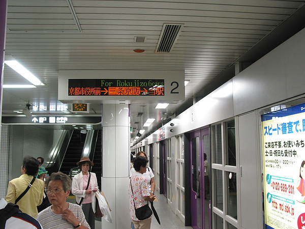 東西線04.JPG 東西線04.JPG