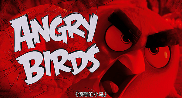 Angry.Birds.2016.720p.BluRay.x264-GECKOS_20161015092942.PNG