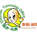 LOGO-斗南鎮LOGO.jpg