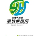 LOGO-台北市政府環保LOGO-競圖.jpg