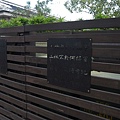 R0020973.jpg