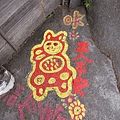 R0020880.jpg