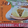 0207清境清靜47.JPG