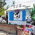 0207清境清靜57.JPG