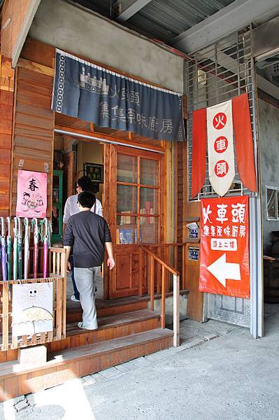 0207清境清靜71.JPG