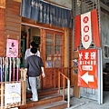0207清境清靜71.JPG