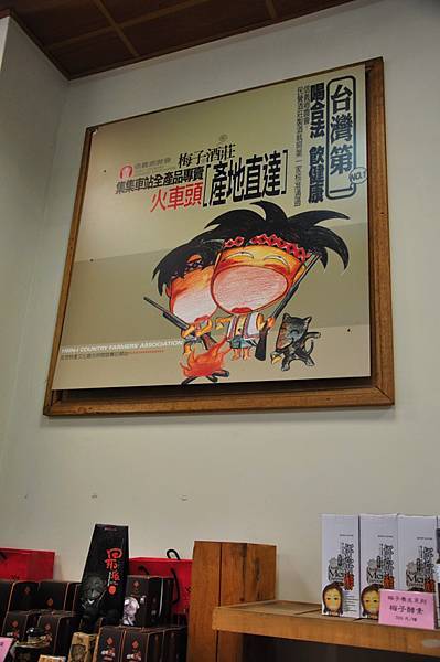 0207清境清靜73.JPG